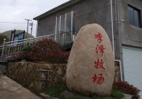 (chng)
